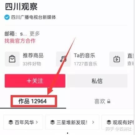 最新热点爆料投稿入口,独家揭秘如何成为热门事件幕后推手